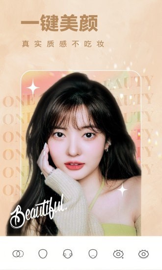 一天相机v1.0.6截图4