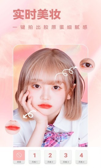 一天相机v1.0.6截图5