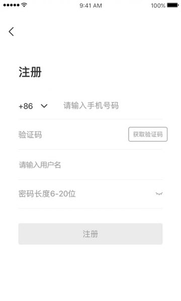 棒棒网v1.5.14截图1