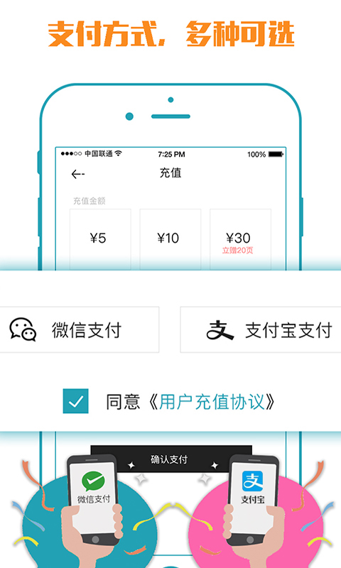 小马文库v1.3.5截图4