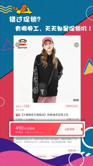 搬券工v1.12截图4