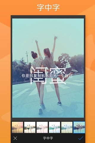 FotoRusv2.60截图5