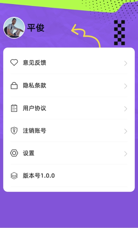 欢乐美味馆v1.0.2截图3