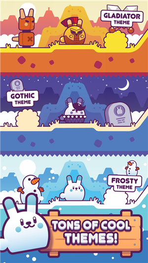 兔兔好声音v2.15截图4