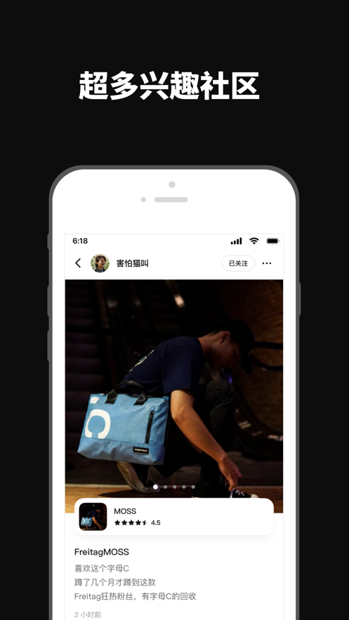 透壳安卓版v1.0.8截图1