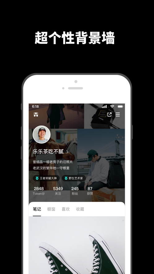 透壳安卓版v1.0.8截图2