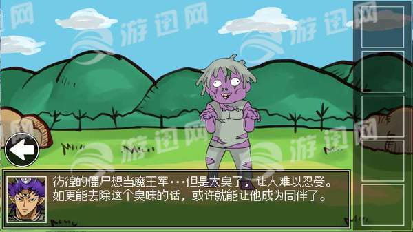 打倒魔王的方法v1.6截图4