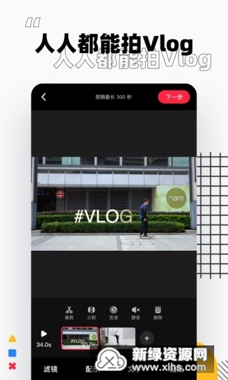 小红书v7.58.4截图4