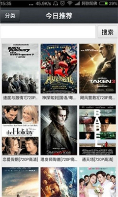 播放器官网版vV1.1.8截图4