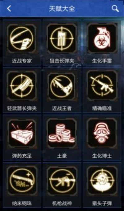 CF抽奖模拟器v1.89.03截图1