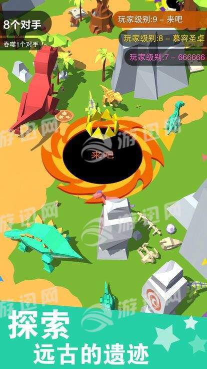 欢乐黑洞大战v1.6截图3