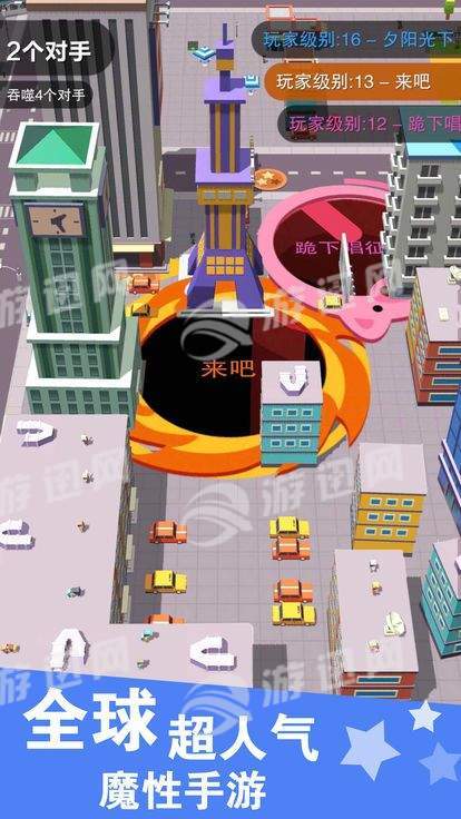 欢乐黑洞大战v1.6截图4