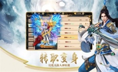 万古昆仑v2.16截图1