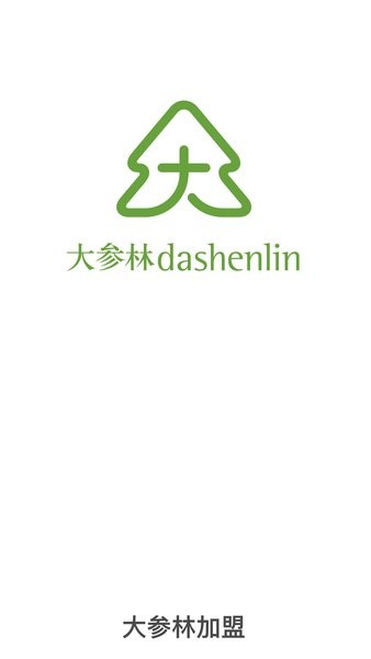 大参林加盟老版本v1.0.5截图2