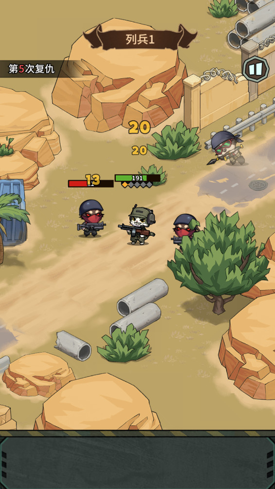 鼠鼠我来了修改版v1.0.5截图1