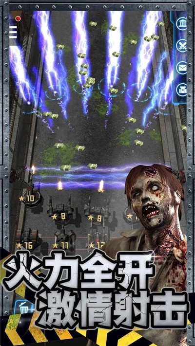 丧尸来了保命要紧去更新版v5.1.5截图4