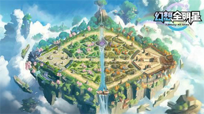 幻想吃鸡免广告版v1.0.0.4截图1