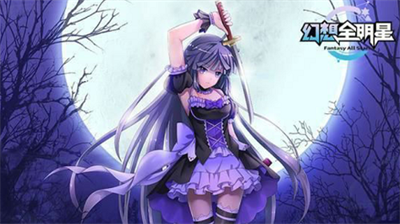 幻想吃鸡免广告版v1.0.0.4截图3