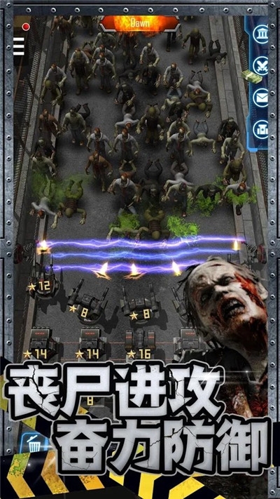 丧尸来了保命要紧先行服v5.1.5截图1