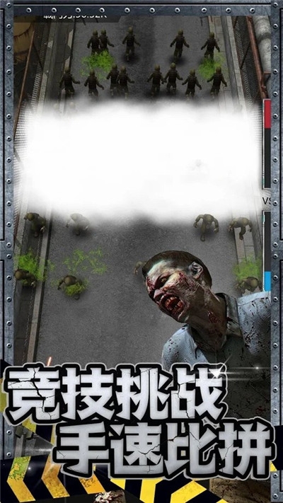 丧尸来了保命要紧测试版v5.1.2截图3