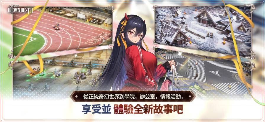 棕色尘埃2移植版v1.20.41截图4