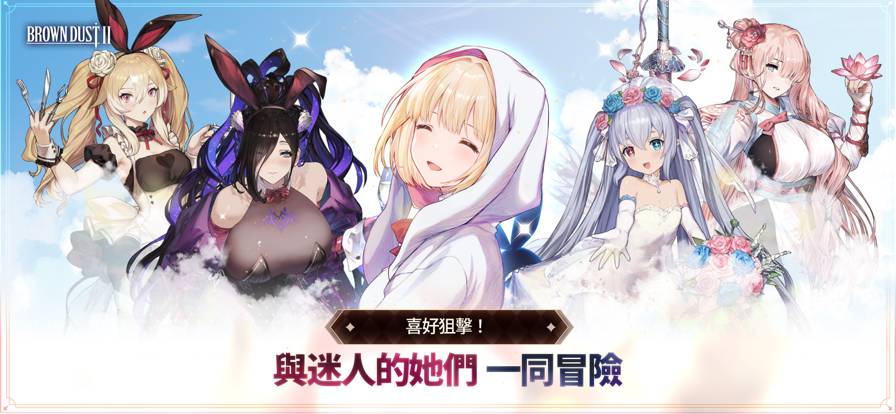 棕色尘埃2单机版v1.20.41截图1