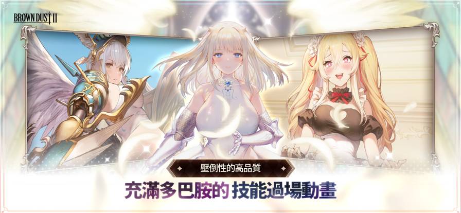 棕色尘埃2离线版v1.20.41截图3