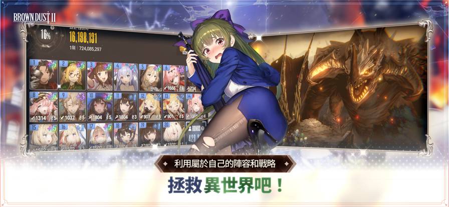 棕色尘埃2离线版v1.20.41截图5