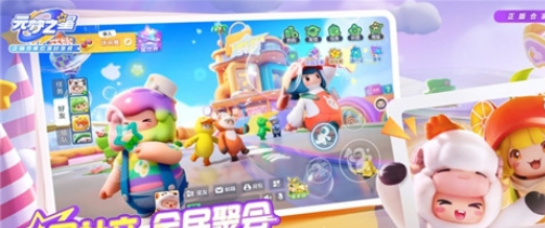 元梦之星v1.2.66.3截图2