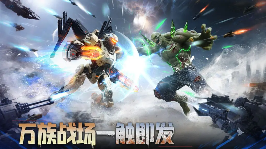 深空之劫v1.3.2截图4