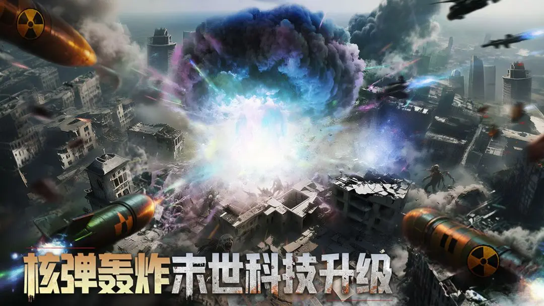 深空之劫v1.3.2截图5