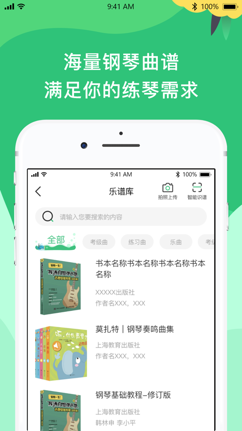 DINGPLAYv1.0.13截图4