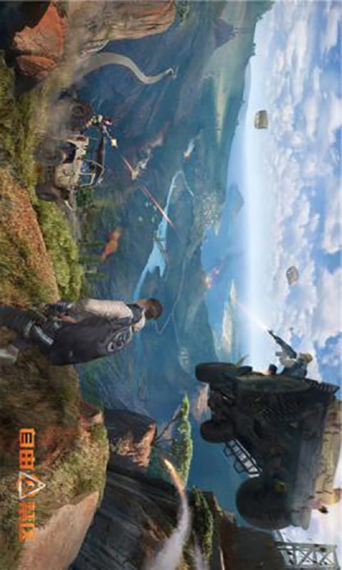 自由禁区v2.63截图1