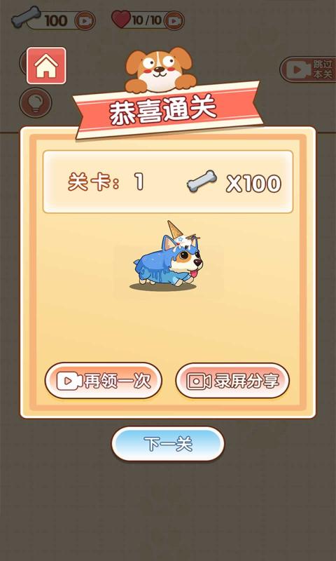 最难迷宫去更新版v1.2截图1