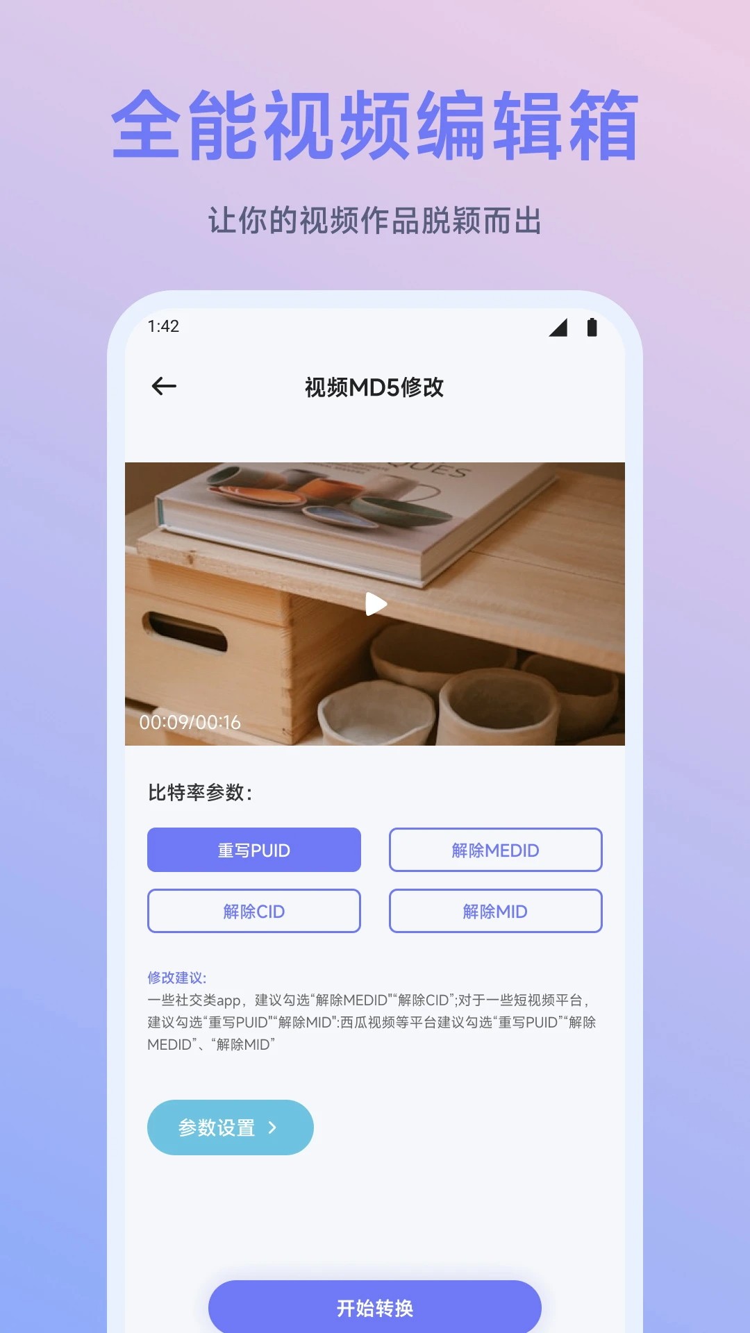 闪映剧场v1.5截图3