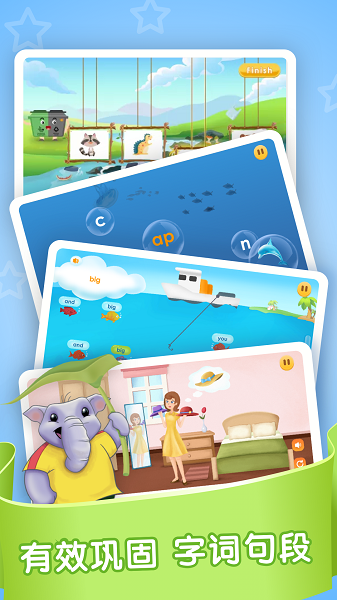 Joyschool手机版v.8.14截图3