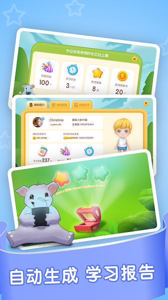 Joyschool手机版v.8.14截图4