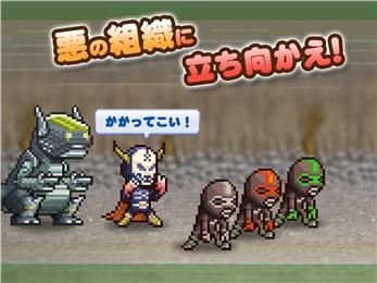 出发英雄基地v1.6截图1