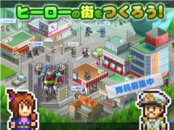 出发英雄基地v1.6截图3