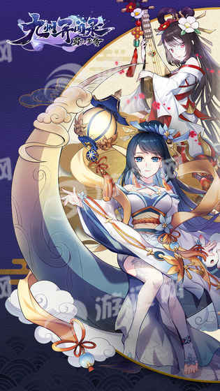 蜀山正传九州异闻录安卓版v1.6截图1