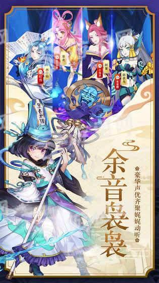 蜀山正传九州异闻录安卓版v1.6截图2