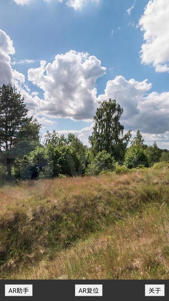 AR助手安卓版v1.2截图4