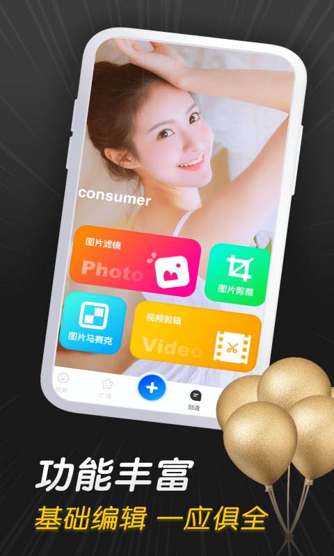 紫葡萄视频ios版v1.0.5截图3