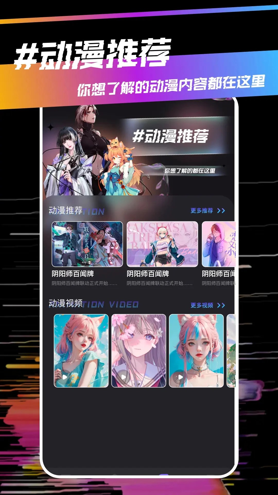 稀饭动漫无会员v4.2.9截图1