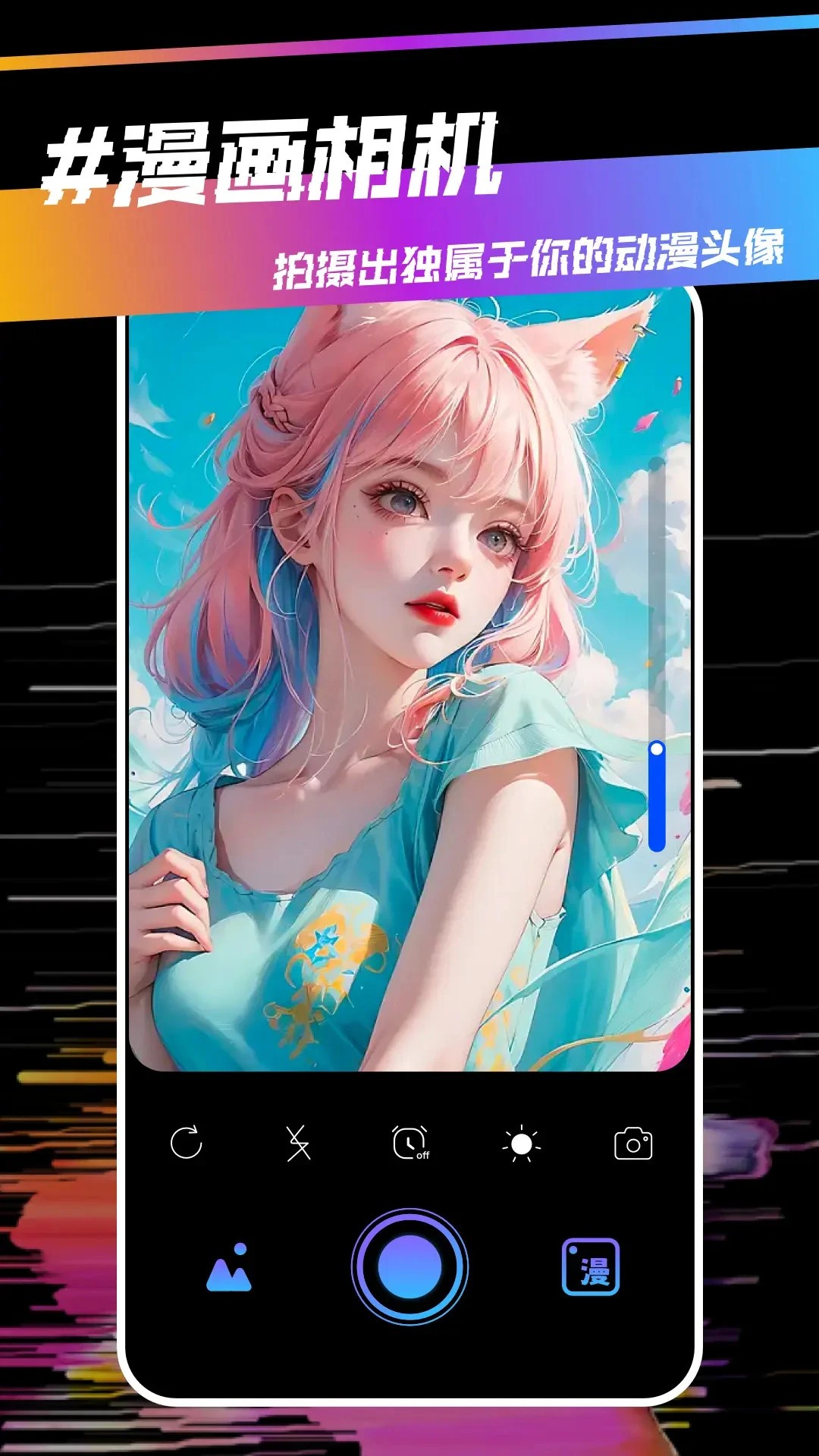 稀饭动漫无会员v4.2.9截图3