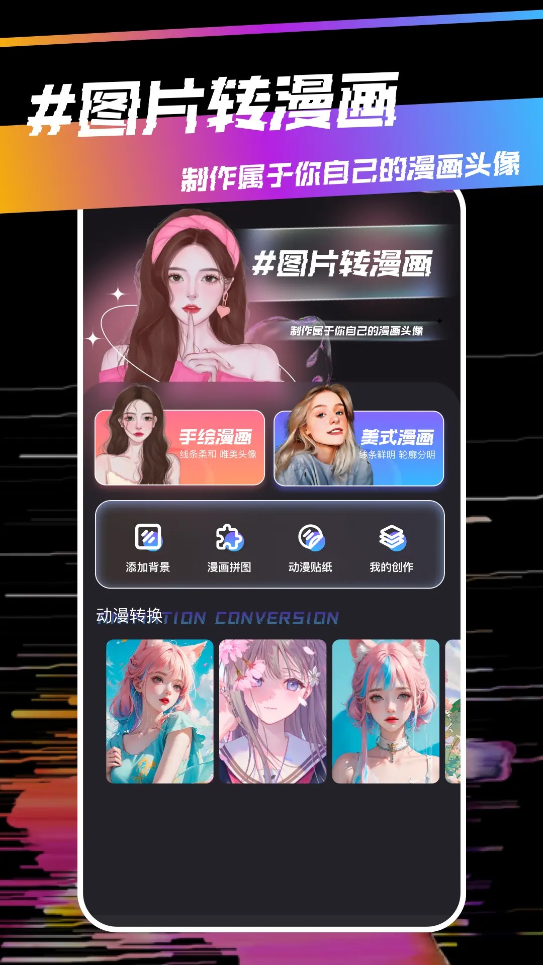 稀饭动漫无会员v4.2.9截图4