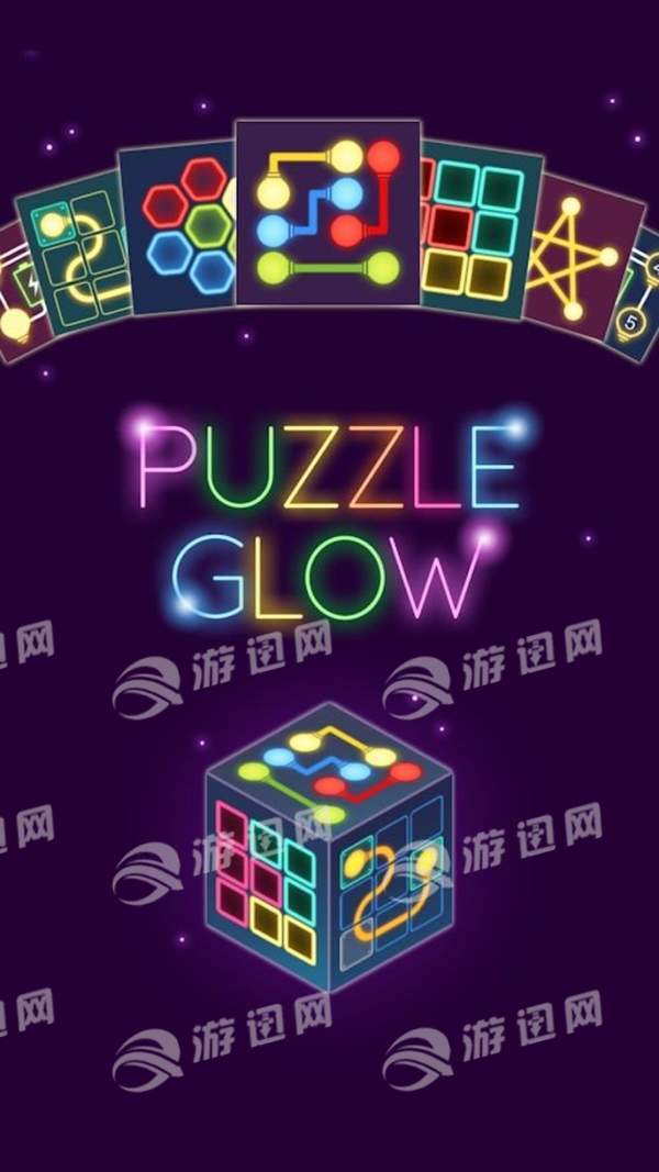 谜题辉光v1.6截图1