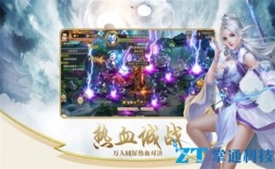 万古昆仑v2.16截图2