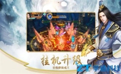 万古昆仑v2.16截图3