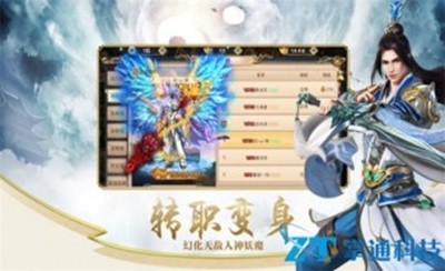 万古昆仑v2.16截图4